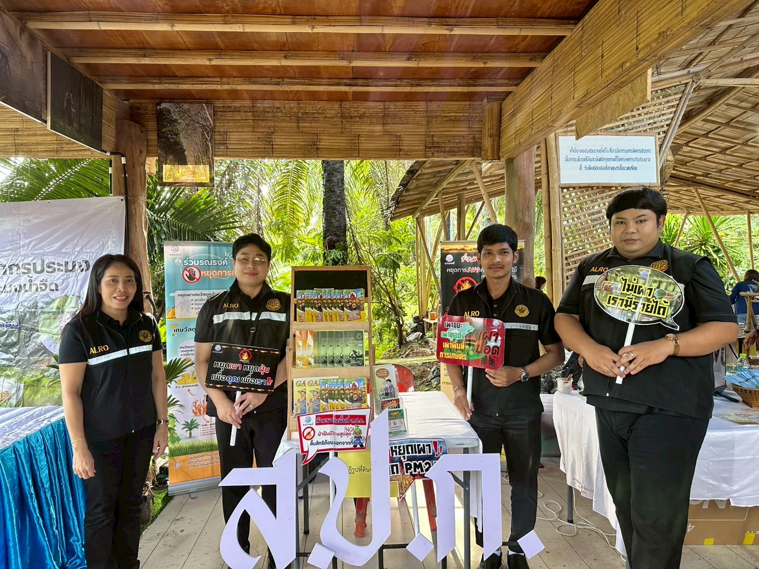 title - ส.ป.ก.กระบี่ เข้าร่วมจัดนิทรรศการให้ความรู้ในเวทีรณรงค์ “Green Gain Day” ภายใต้โครงการส่งเสริมการเกษตรที่เป็นมิตรกับสิ่งแวดล้อม ประจำปีงบประมาณ พ.ศ. 2569 